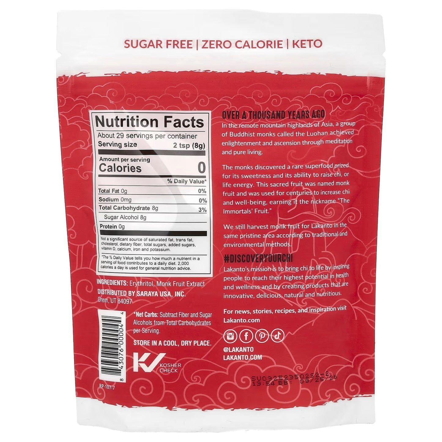 Lakanto, Monkfruit Sweetener with Erythritol, Classic, (235 g)