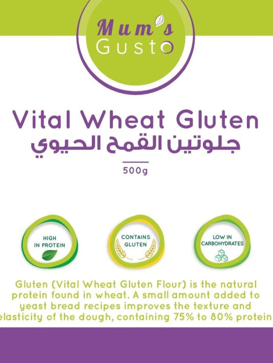 Vital Wheat Gluten 500 gr جلوتين القمح الحيوي